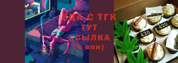 стафф Верея