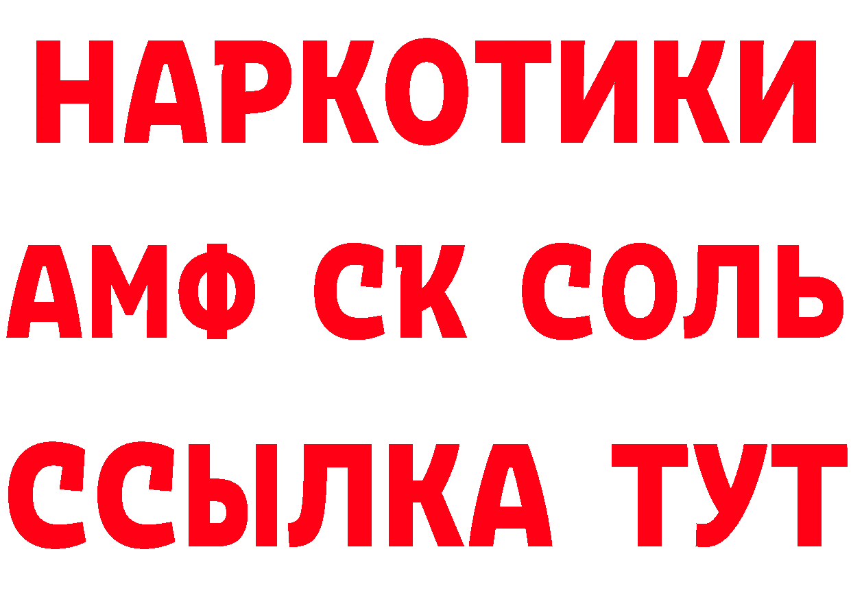 Героин гречка как зайти нарко площадка кракен Мичуринск