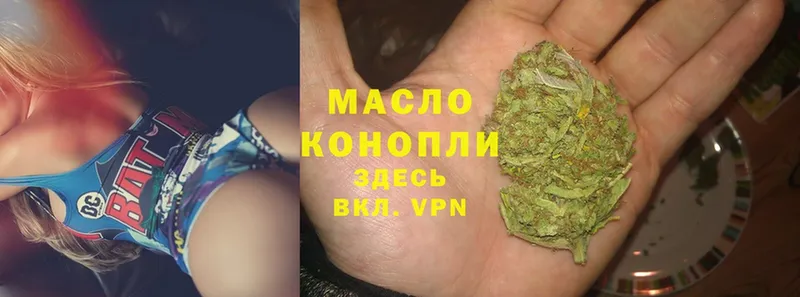 ТГК THC oil  Мичуринск 